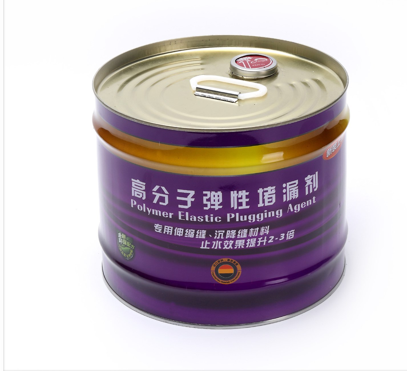 高分子注漿液